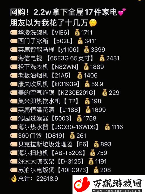 成品网站源78w78的用户评价