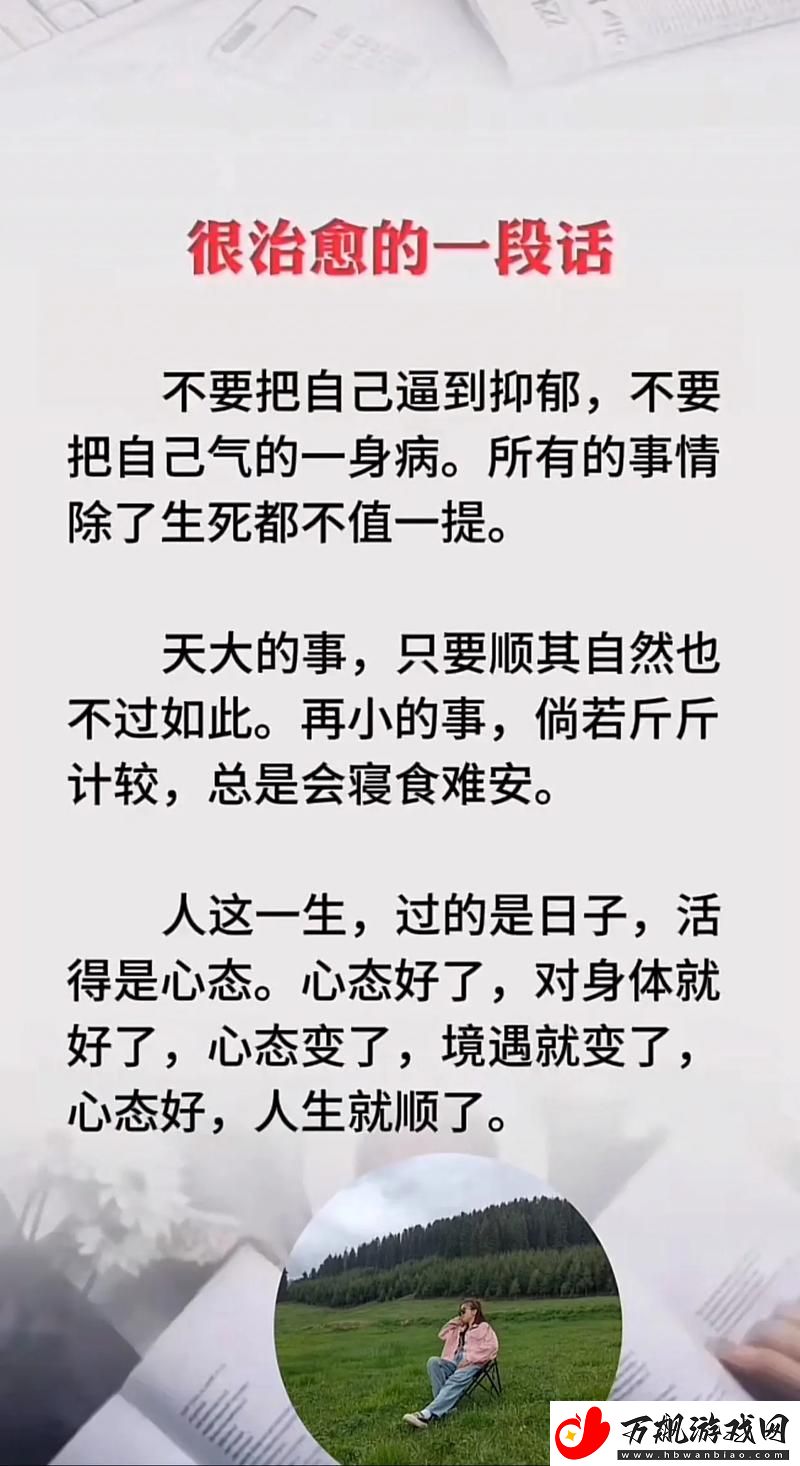 爽、躁、多水、快、深点了