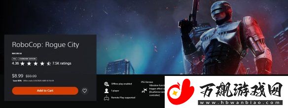 PS5好评游戏机械战警