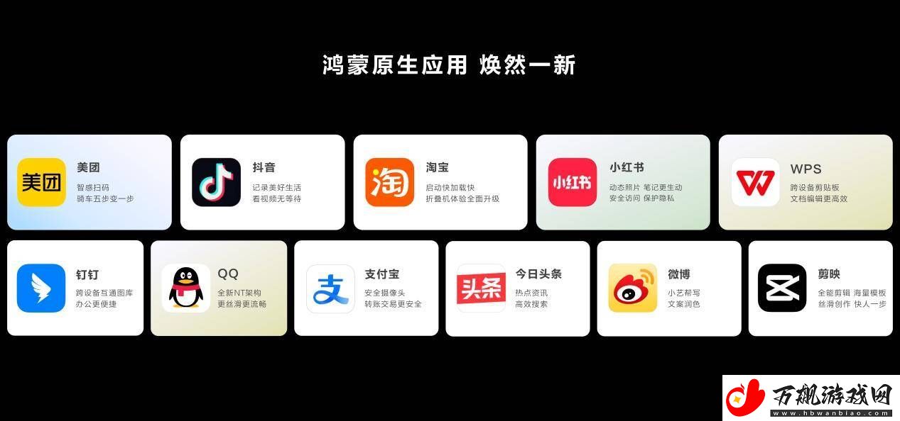 3月新机将如何演绎智慧新篇章