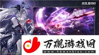 魔界战记5攻略电子书——全面解析游戏技巧与策略
