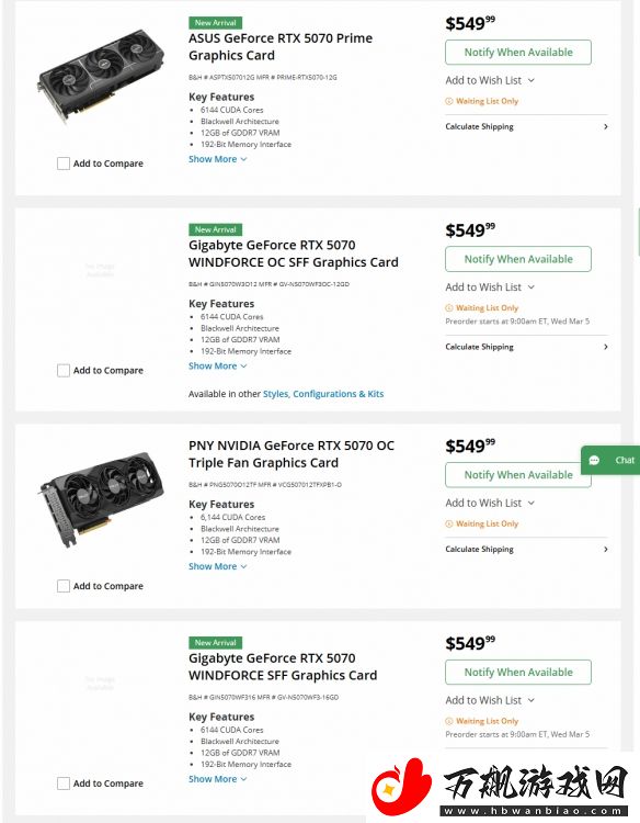 5070开售在即-各品牌标准版OC版原价开售-没有增幅