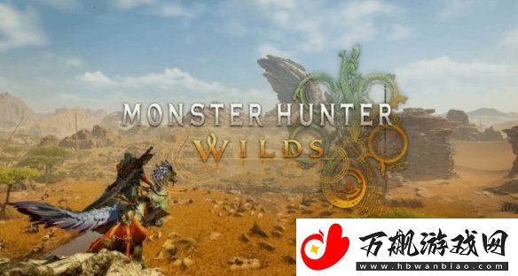 PC-Gamer锐评怪猎:荒野-怪物猎人：荒野：最大敌人不是怪物是优化