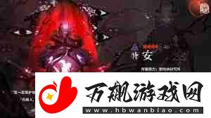 神隐之子濑涯癫狂院玩法全攻略