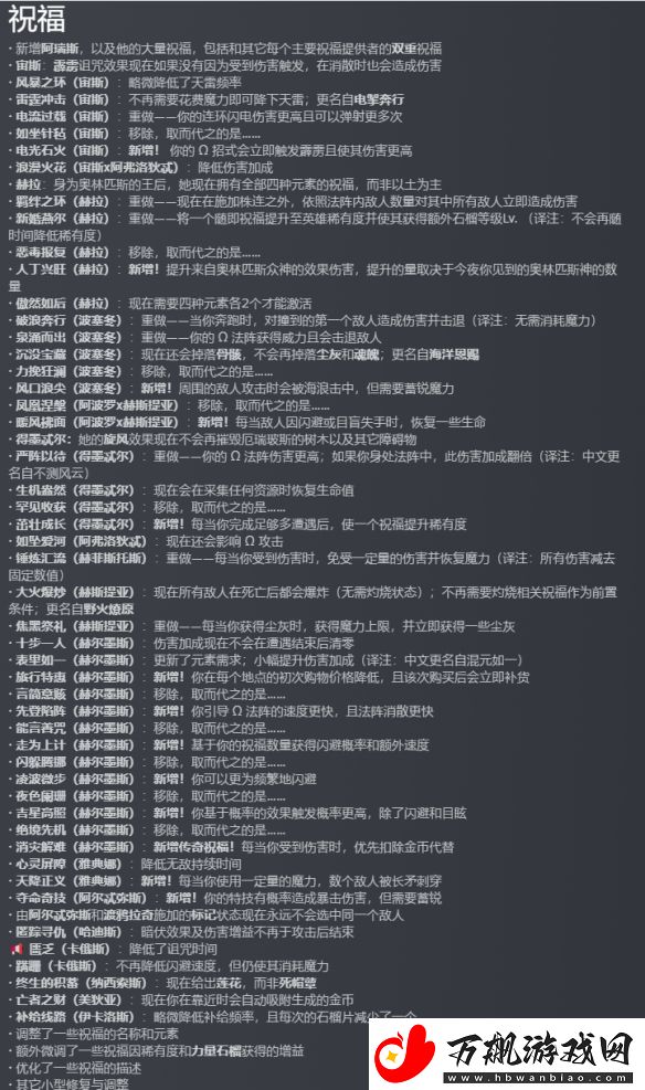 和内容升级