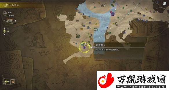 怪物猎人荒野bug!实现宝珠自由!金之炼金票无限拿!