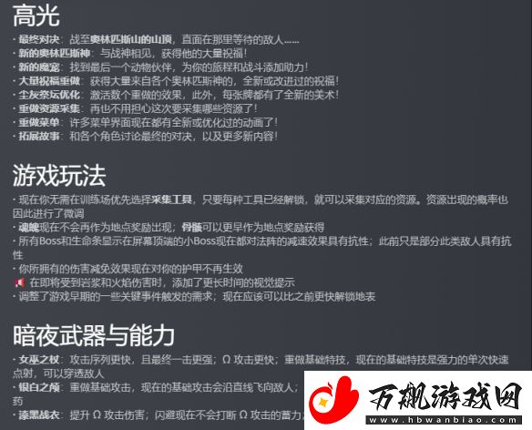 和内容升级