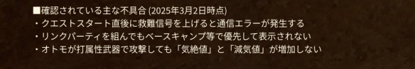 怪物猎人