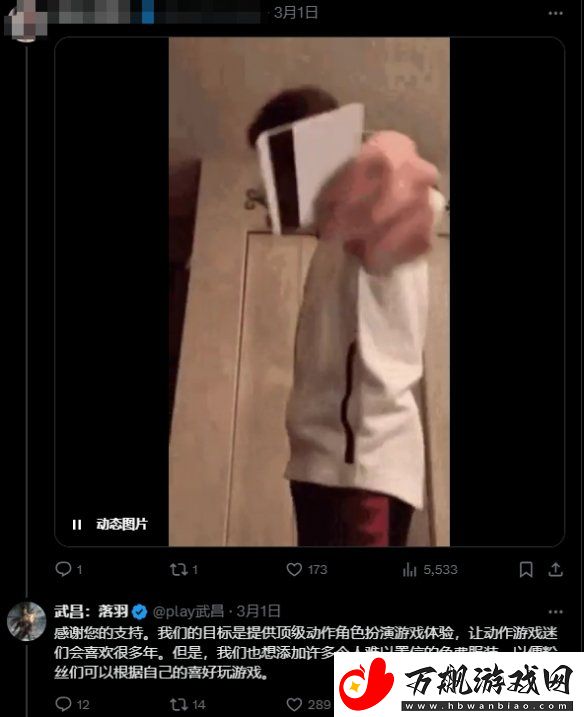但玩家们却为此吵起来了