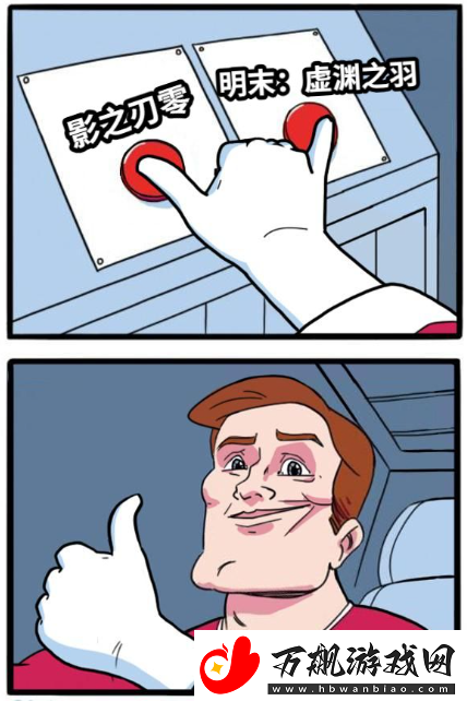 但玩家们却为此吵起来了