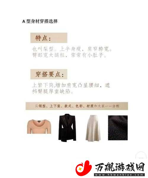 为什么瘦子-4-一直保持着好身材-他有什么独家秘籍吗