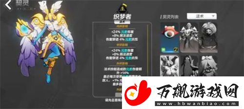 火炬之光无限契灵宠物培养选择攻略火炬之光无限契灵宠物怎么培养