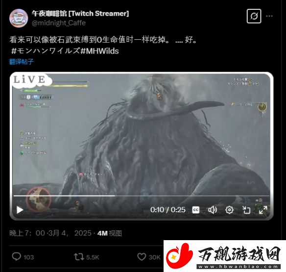 暗器蛸能将猎人消化殆尽！