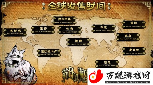 生存卡牌RPG苏丹的游戏定档3月31日正式发售！