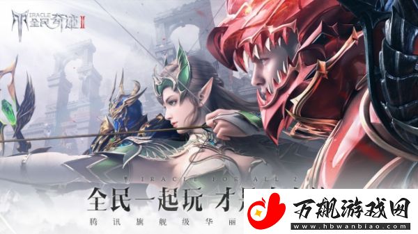 全民奇迹2奇迹指针碎片坐标-全民奇迹2奇迹指针碎片获得攻略
