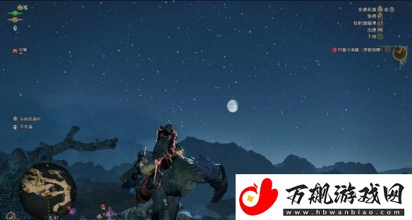 怪物猎人荒野bug!实现宝珠自由!金之炼金票无限拿!