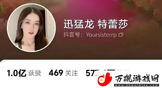 美女红停播三月备考