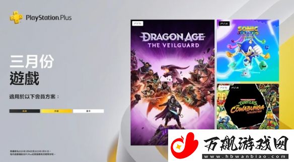 粉丝