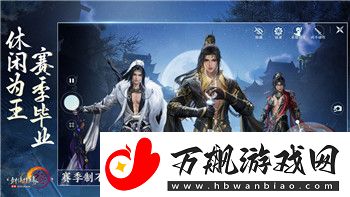火炬之光无限职业推荐攻略