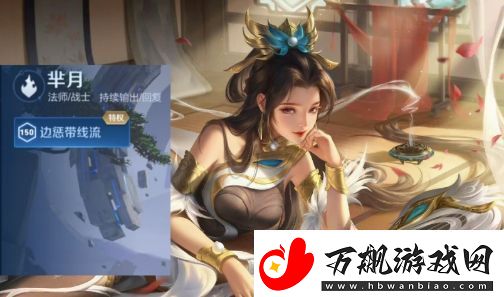 王者荣耀S39赛季提前开启