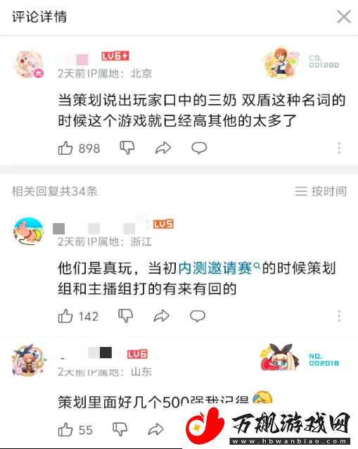 赛道双王对决