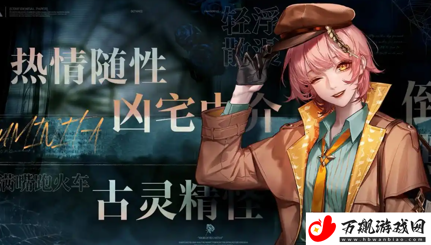 无期迷途卢米尼塔角色介绍