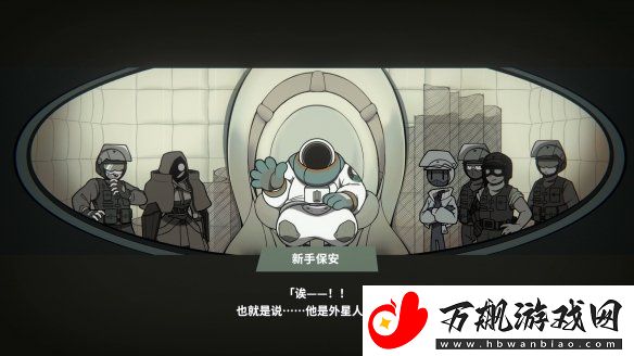 “特别好评”反乌托邦ADVMINDHACK第五章上线