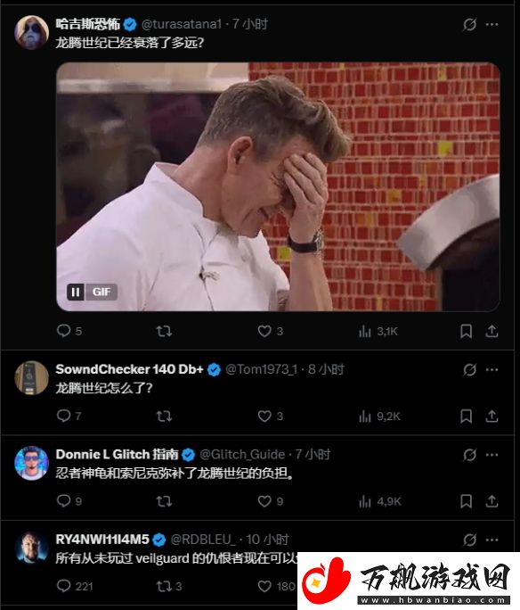 粉丝