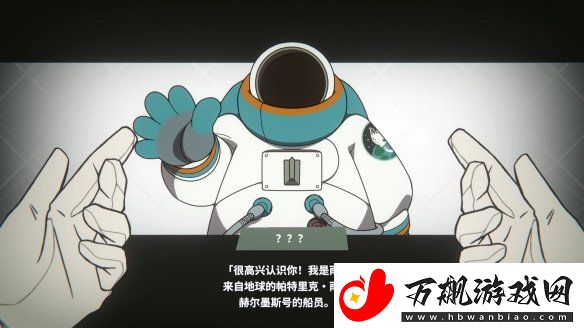 “特别好评”反乌托邦ADVMINDHACK第五章上线