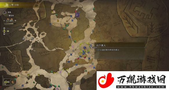 怪物猎人荒野bug!实现宝珠自由!金之炼金票无限拿!
