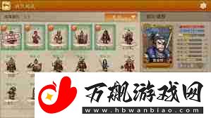 探索荒野国度中的关键角色与最强武将阵容