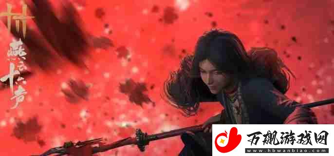 燕云十六声金玉手怎么过-金玉手支线攻略