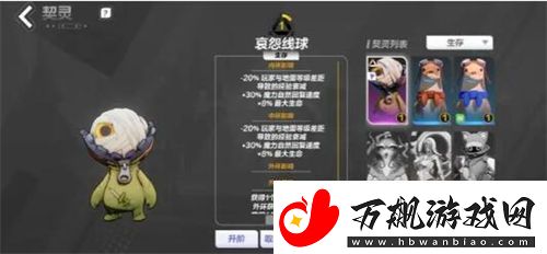 火炬之光无限契灵宠物培养选择攻略火炬之光无限契灵宠物怎么培养