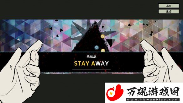“特别好评”反乌托邦ADVMINDHACK第五章上线