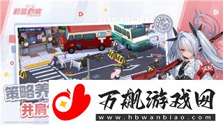腐烂国度怎么存放物资-掌握这些存放技巧让你在末日生存更轻松