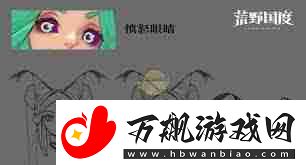 荒野国度爆铳少女薇薇安技能介绍
