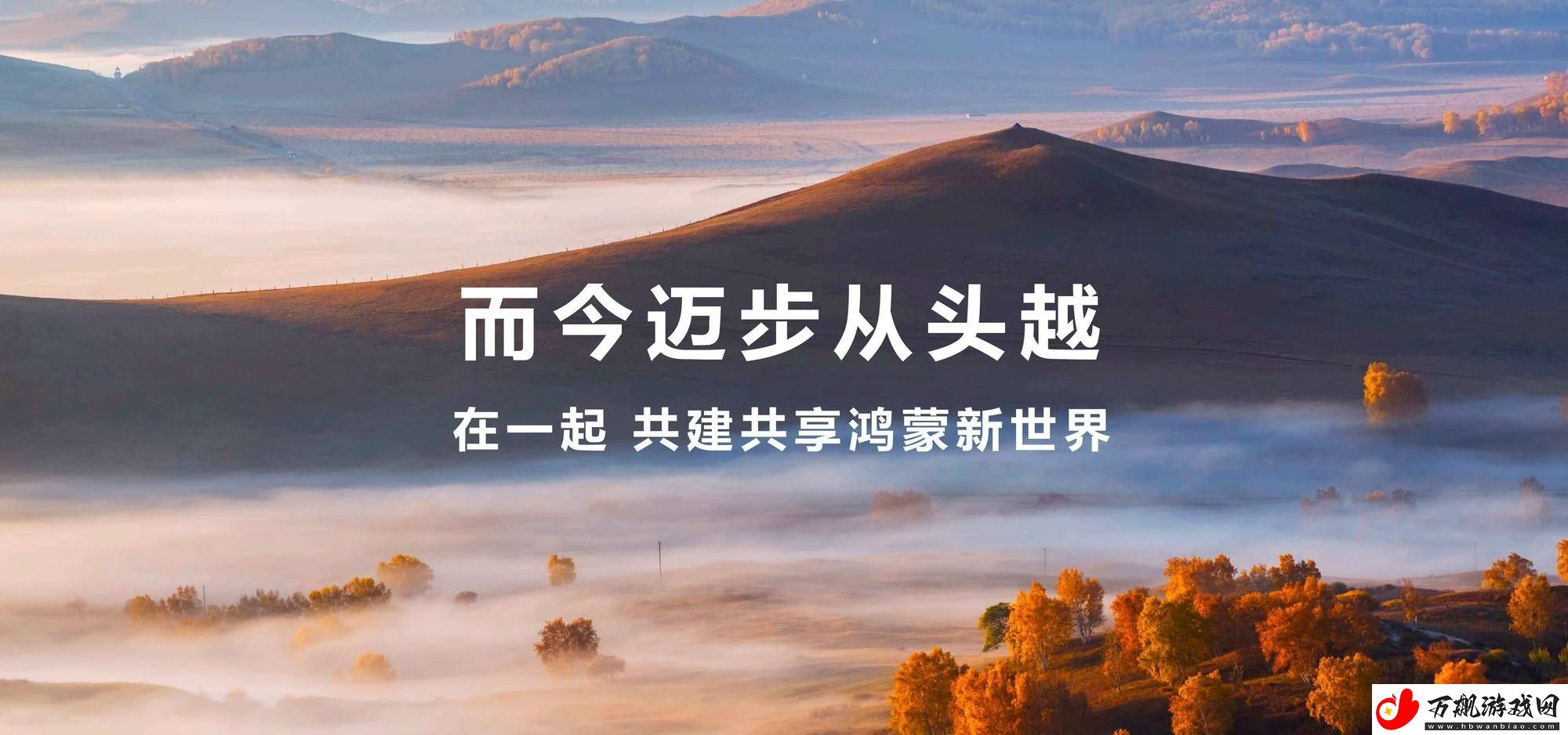 3月新机将如何演绎智慧新篇章