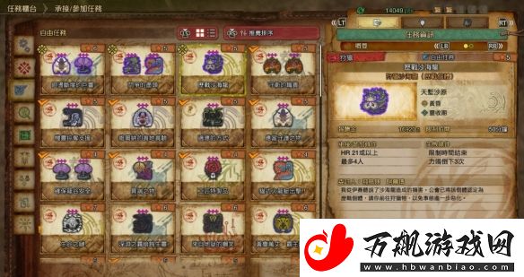 怪物猎人荒野bug!实现宝珠自由!金之炼金票无限拿!