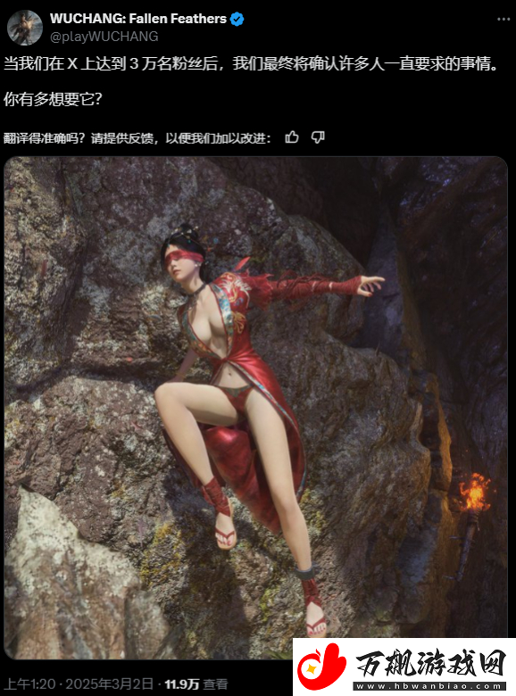 但玩家们却为此吵起来了