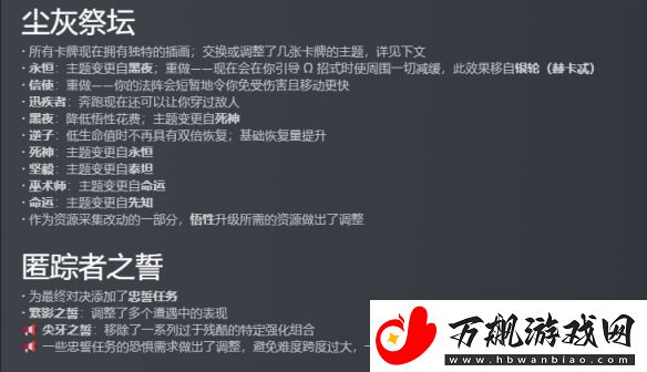 和内容升级