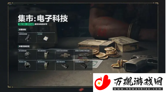 三角洲行动新春活动有哪些