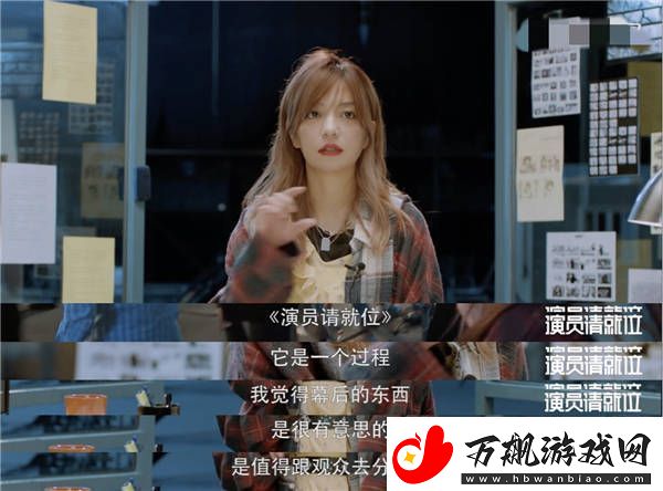 演员请就位赵薇高压“暴走”拍片显真性情