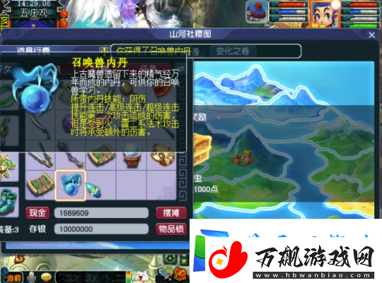 梦幻西游小宝图也有惊喜！集满线索度能开启特赦令牌