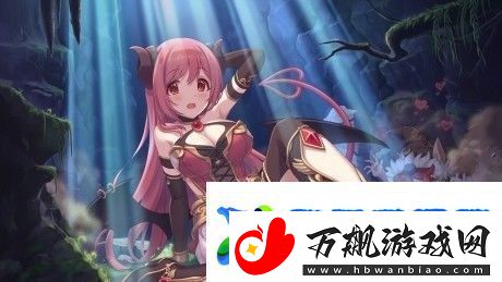 公主连结魅魔怎么样-公主连结魅魔强度技能介绍