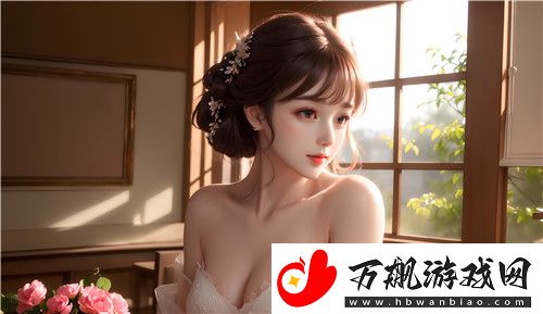 如何选择适合自己的成人码秘免费网站