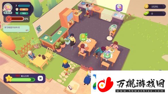 百味食光招待客人攻略