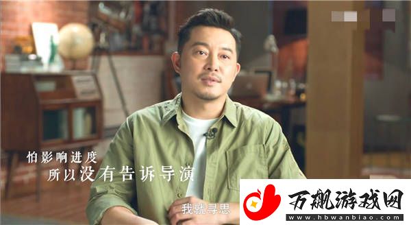 演员请就位赵薇高压“暴走”拍片显真性情