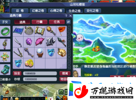 梦幻西游小宝图也有惊喜！集满线索度能开启特赦令牌