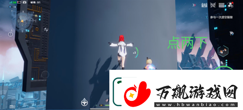 幻塔怎么无限攀爬