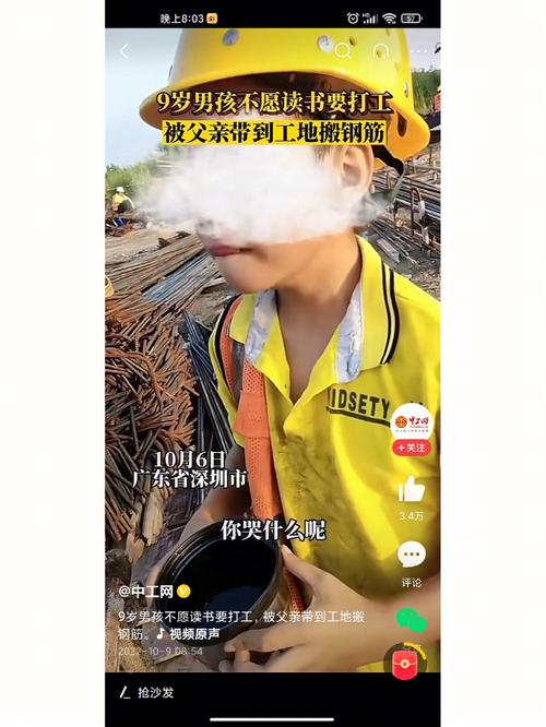 命运的捉弄：我被9个建筑工人抬到茶几上